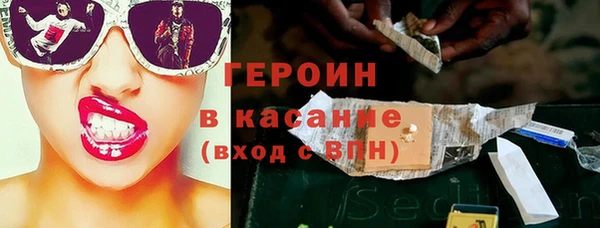 спайс Вязники