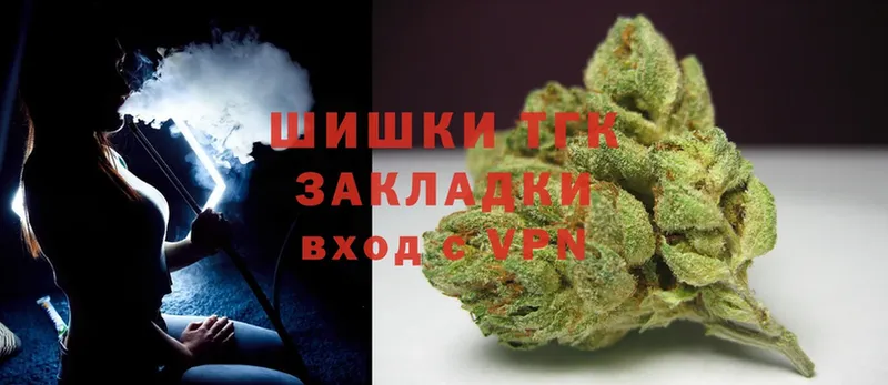 Конопля THC 21%  Сокол 